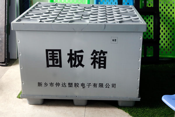 中空板周轉(zhuǎn)箱優(yōu)勢(shì)多樣，倍受歡迎！