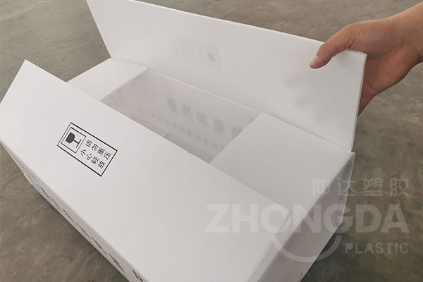 塑料中空板包裝箱優(yōu)點(diǎn)有哪些？